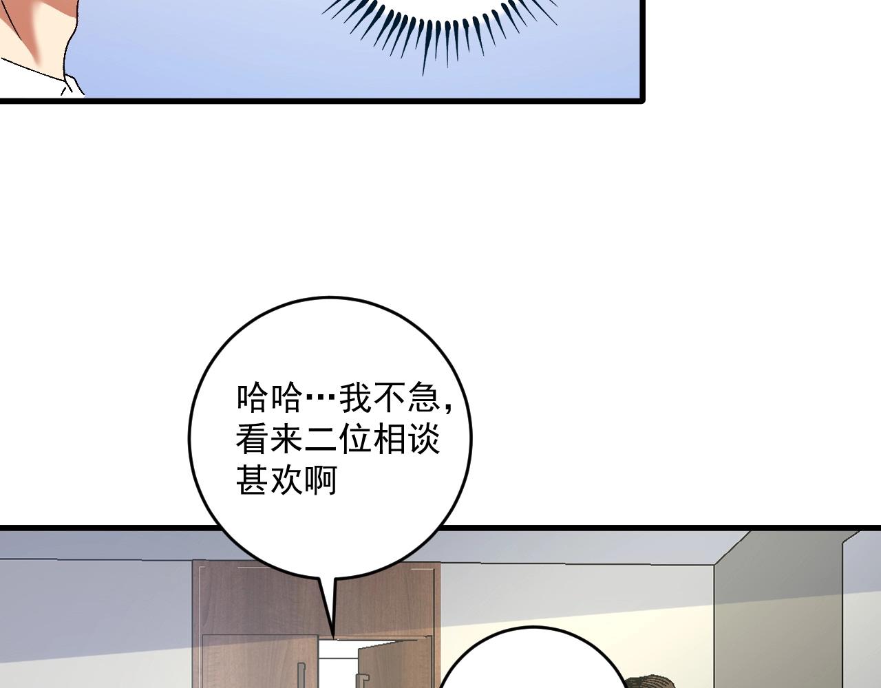 第120话 认可与期望26