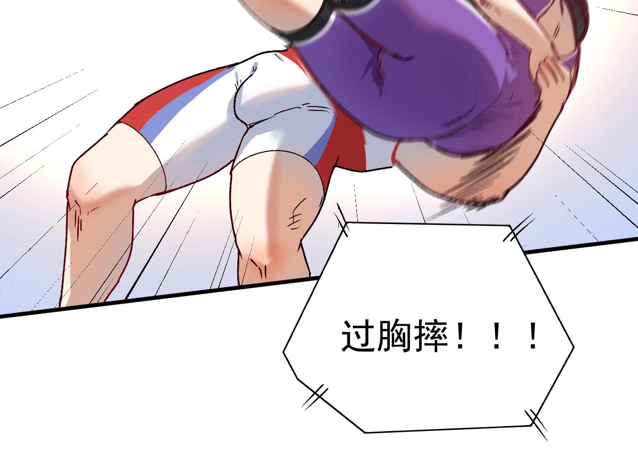 第146话 绑架？！23