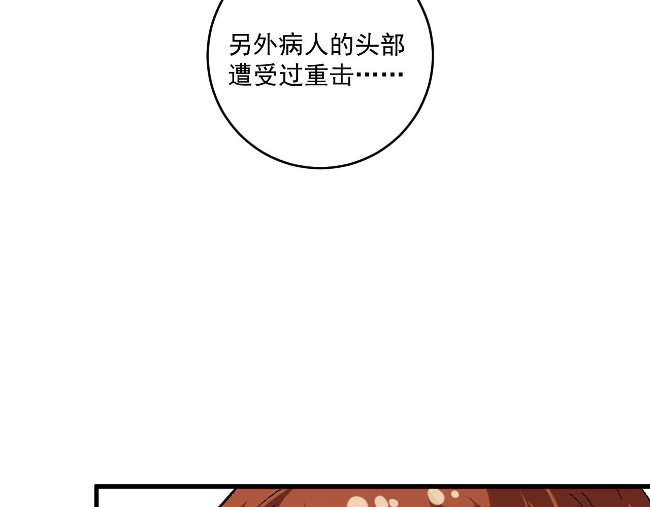 第116话 尘埃落定6