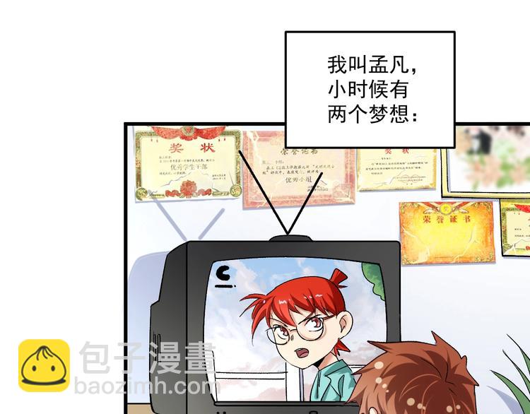第89话 挑战配音37