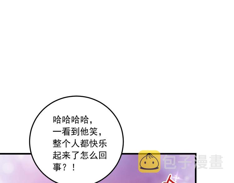 第47话 制霸运动会89