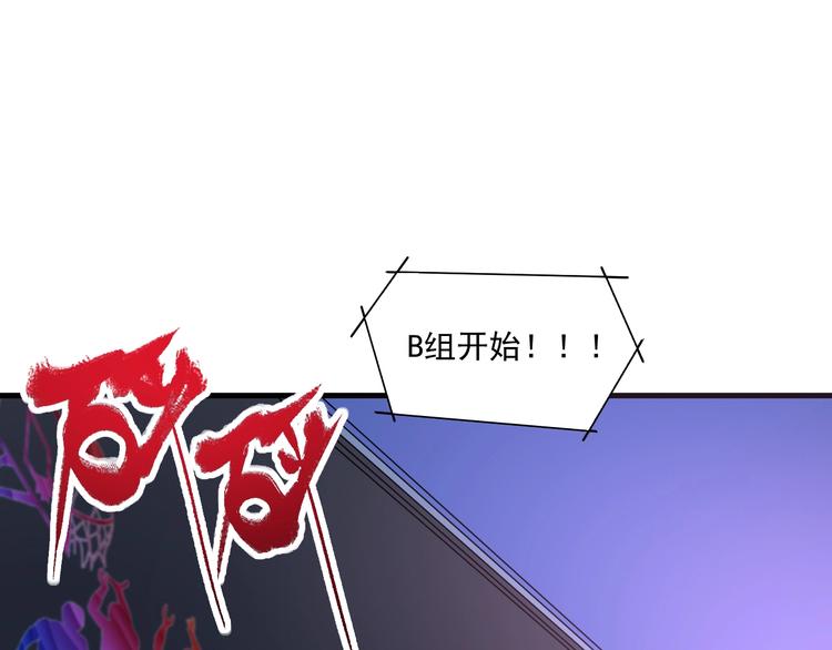 第70话 解开封印！4