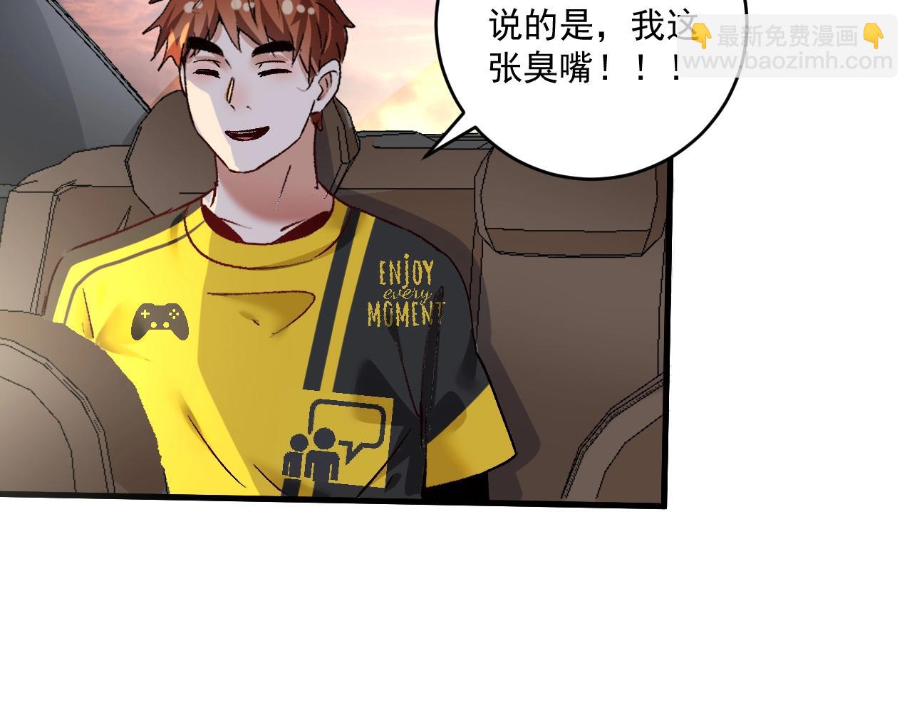 第108话 逆天续命41