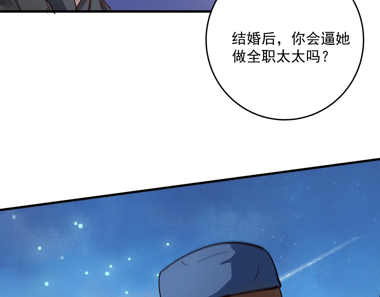 第225话 劳伦斯冠军奖颁奖典礼26
