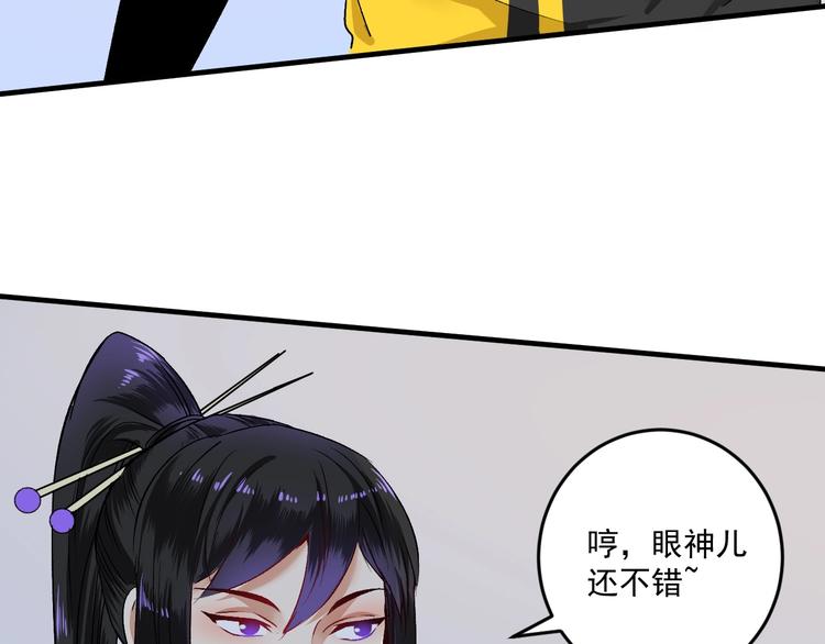 第83话 我想学沙画52