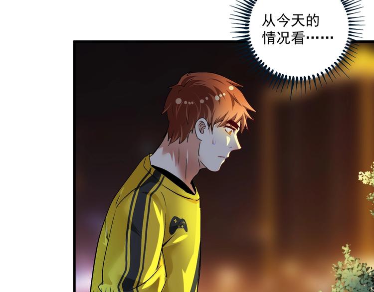 第76话 疯狂蹭歌71