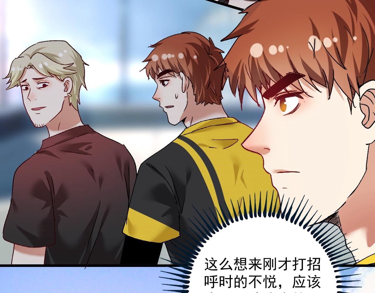 第111话 复杂关系11