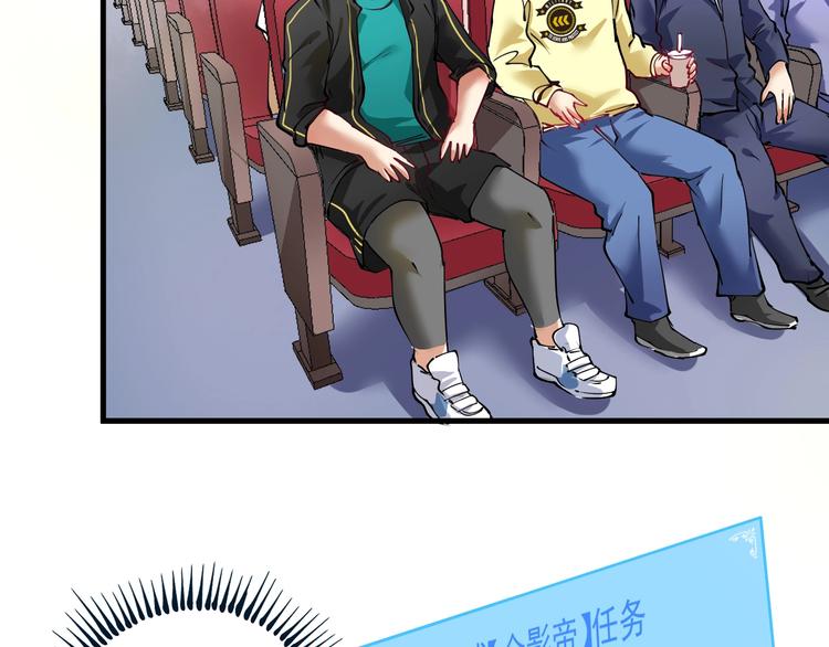 第37话 时尚芭莎87