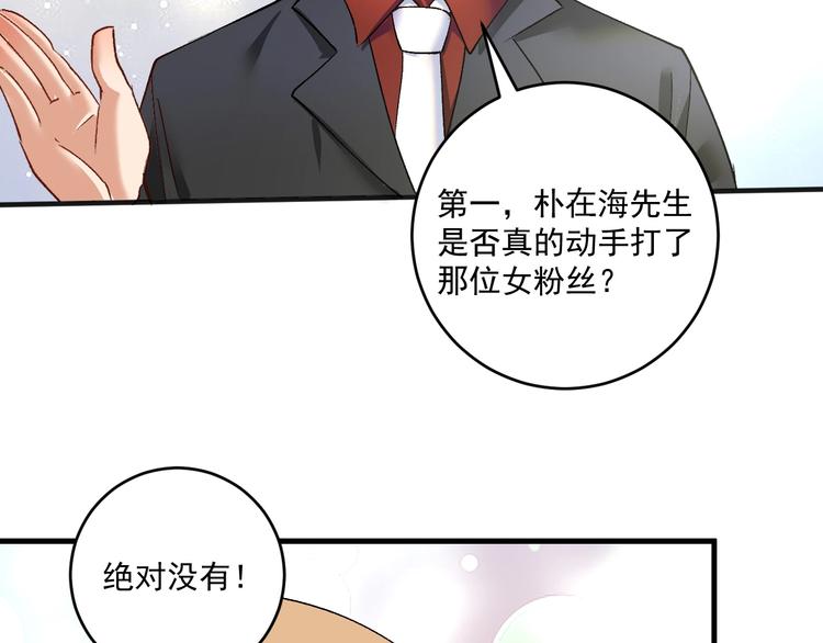 第93话 摊上事了？70