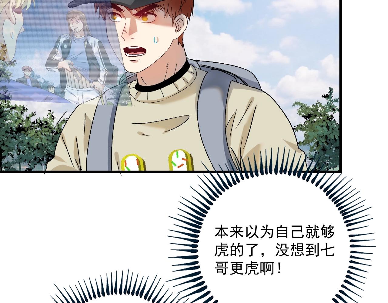 第149话 我会记得你63