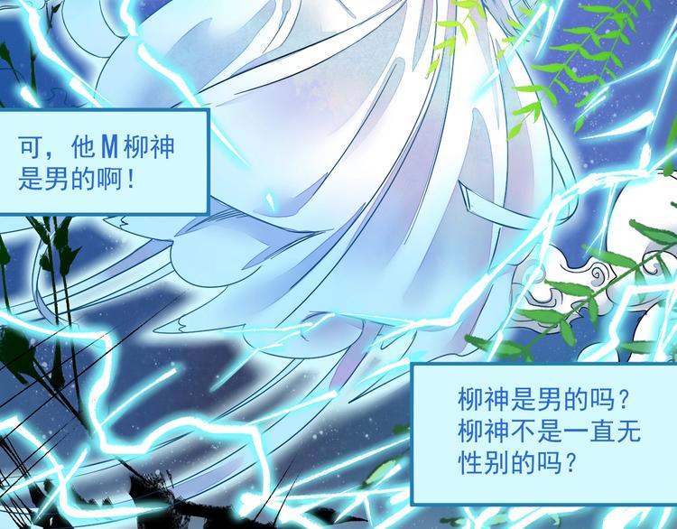 第15话 强强联合！48