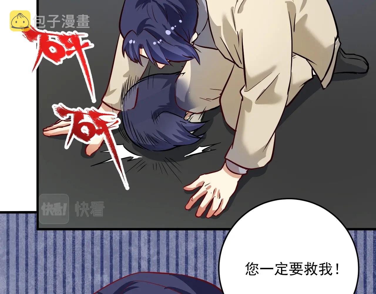 第216话 令人愉悦的下场5
