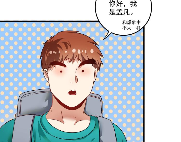 第64话 慈善的意义48