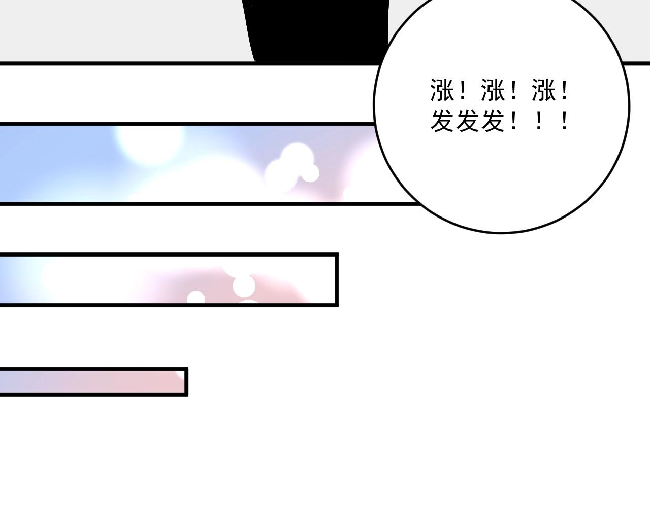 第222话 第一张专辑60