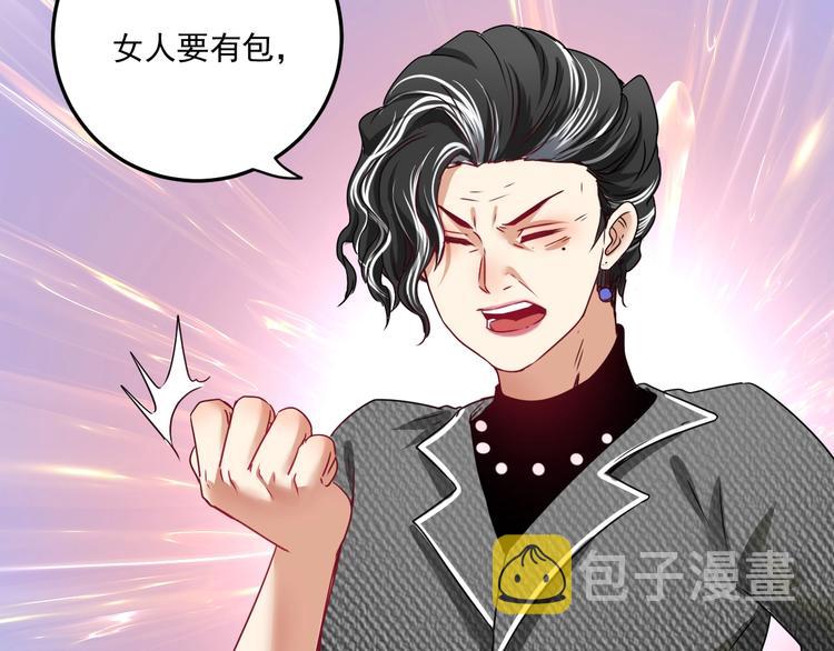 第48话 妈妈的观察细致入微124