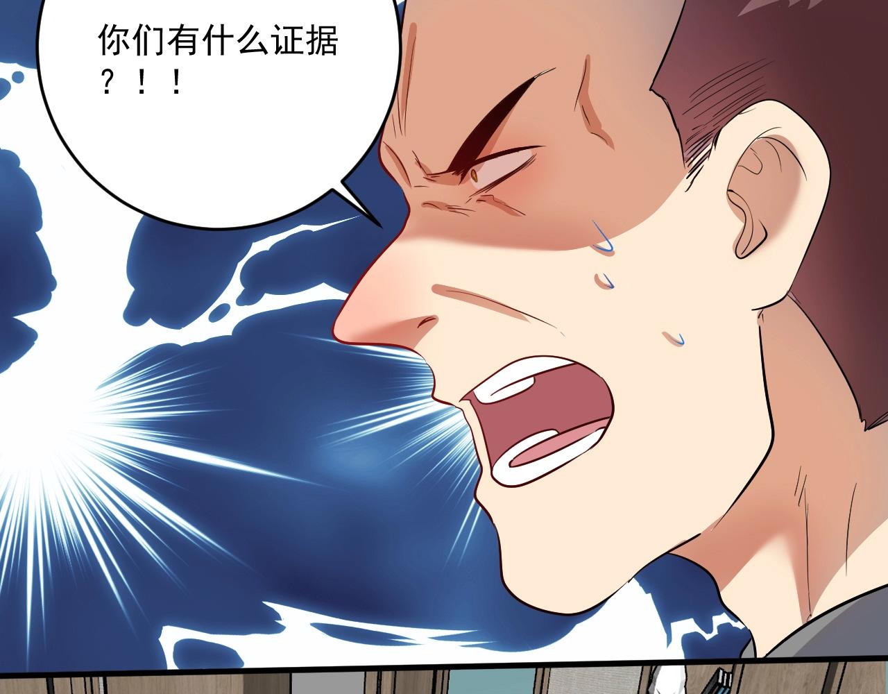 第216话 令人愉悦的下场59