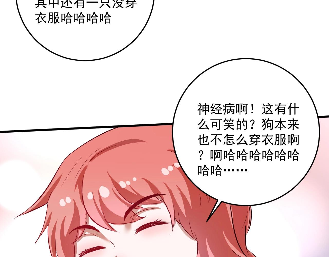 第215话 后手来了84