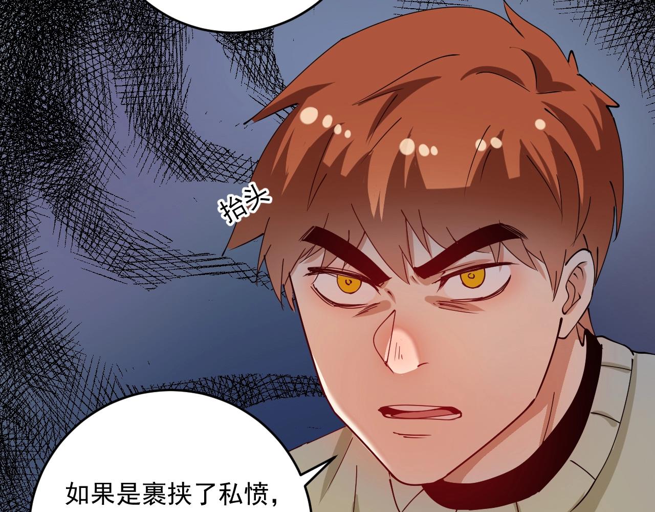 第159话 感性与理性30