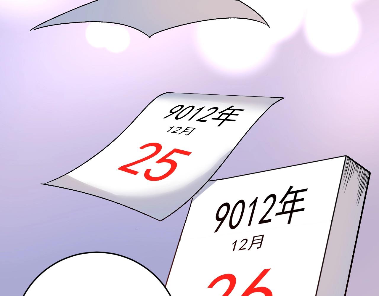第142话 身披战袍43