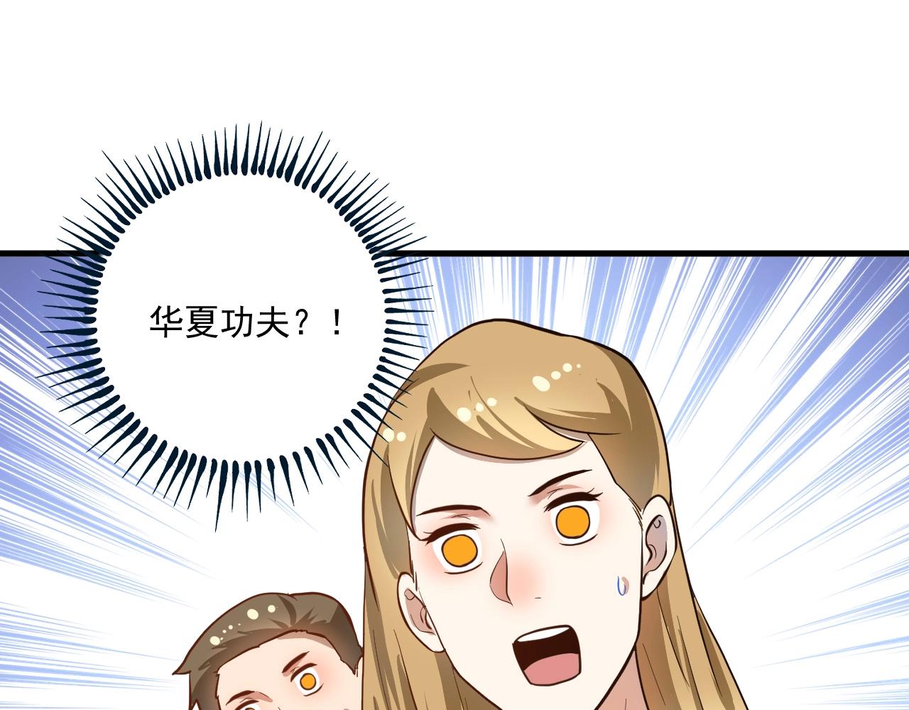 第199话前所未有的签售会26