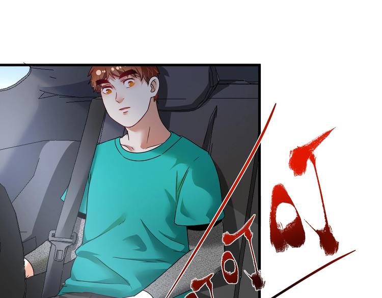 第66话 全世界都知道了！34