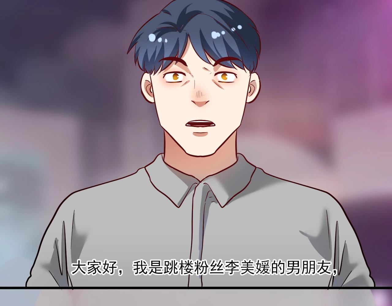 第214话 无耻栽赃73