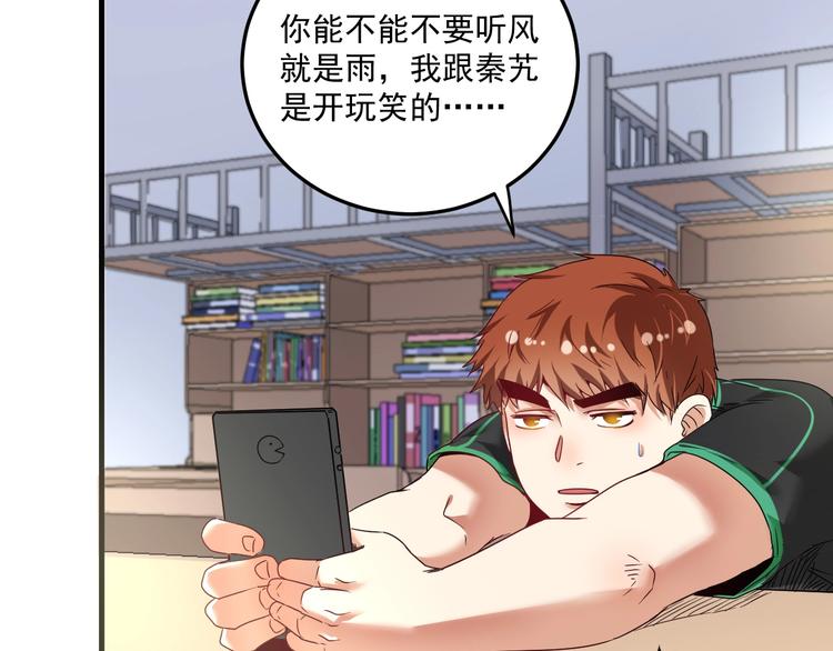 第63话 30万进账！8