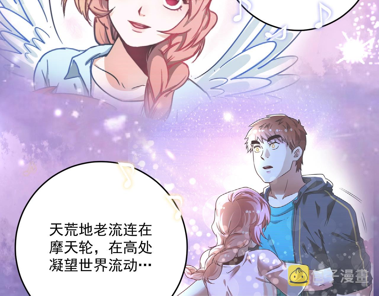 第139话 烟花、摩天轮和愿望86