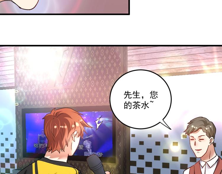 第74话 一个人唱K78