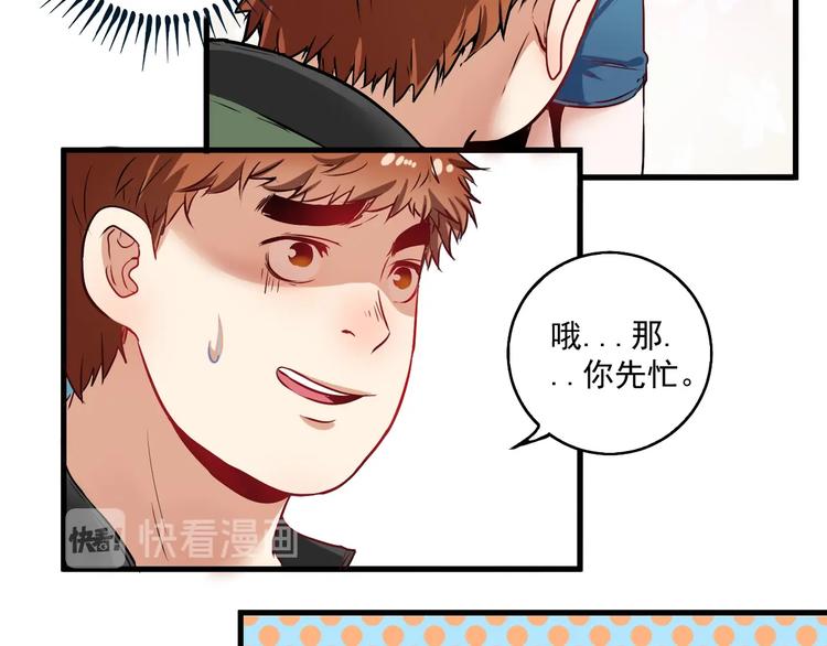 第10话 交个朋友！18
