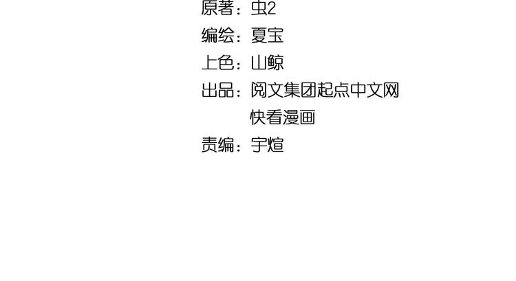 第1话 鸡汤系统傍我身3