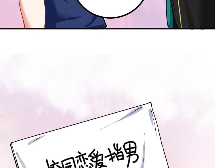 第42话 我在漫画里画漫画32