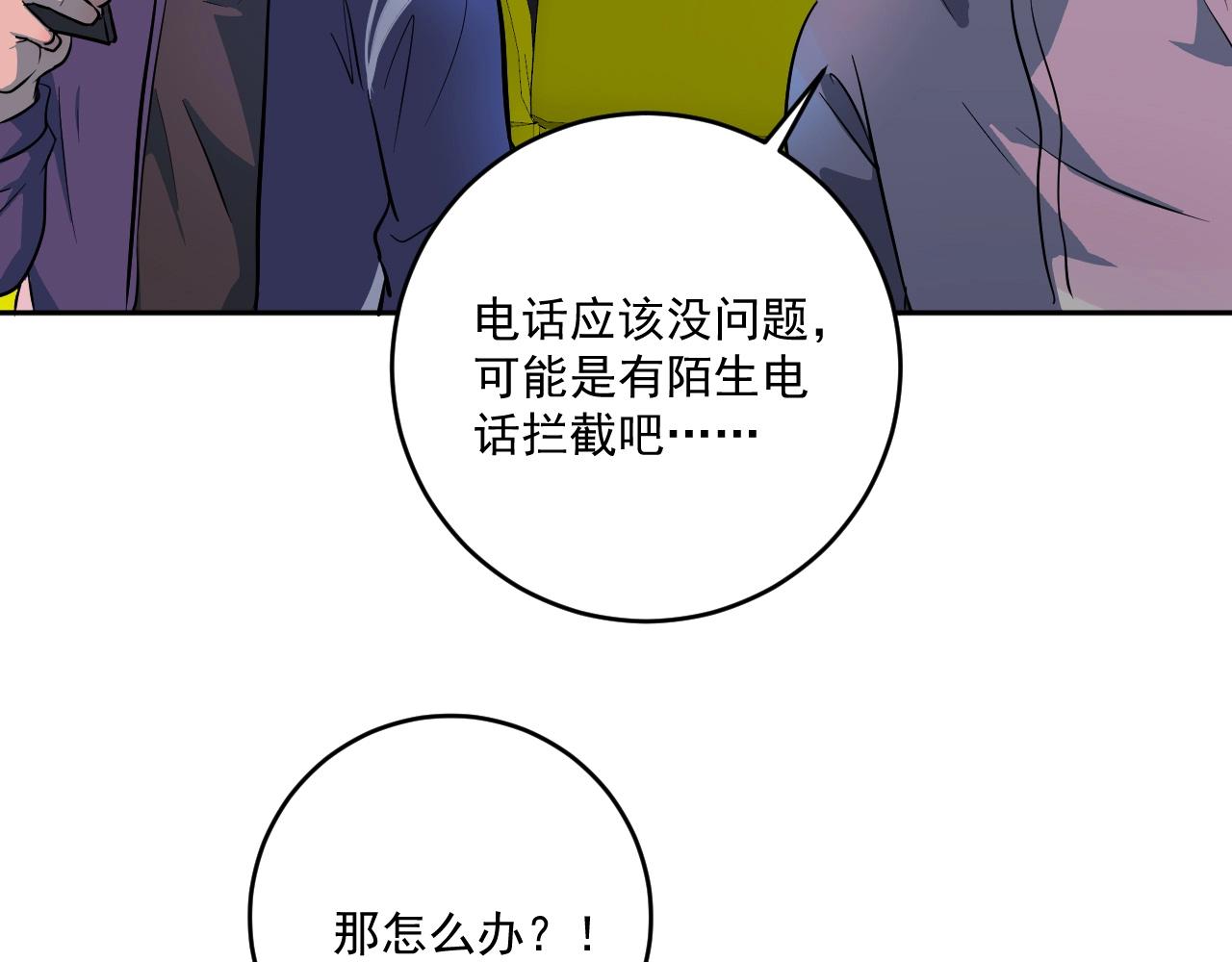 第208话 田径抢人91