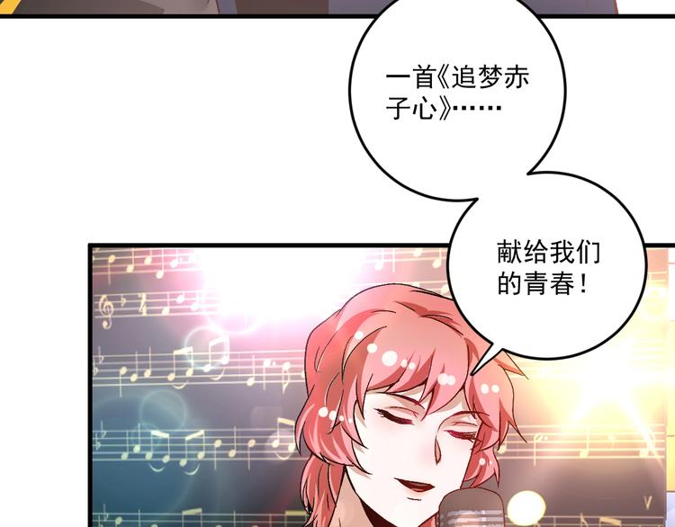 第74话 一个人唱K47