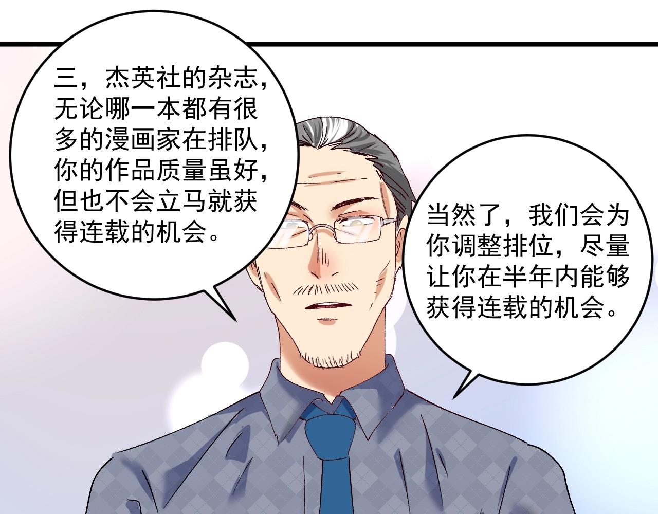 第120话 认可与期望64