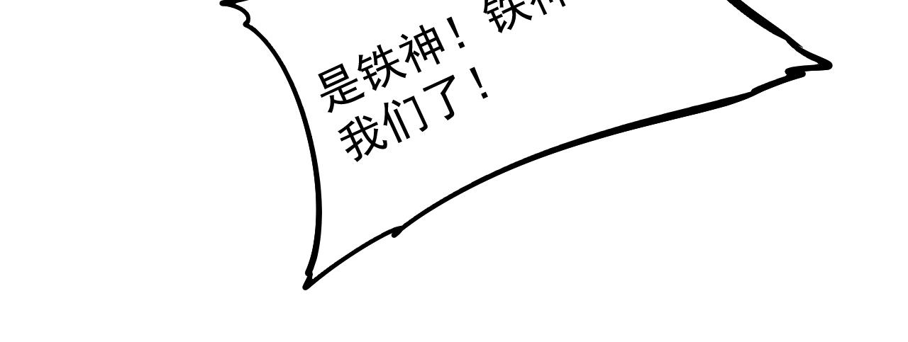 第203话乘风破浪93