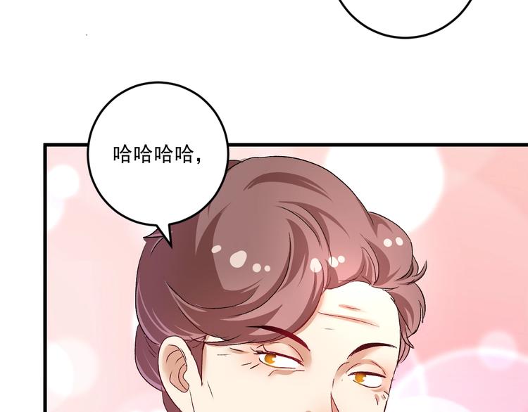第76话 疯狂蹭歌8