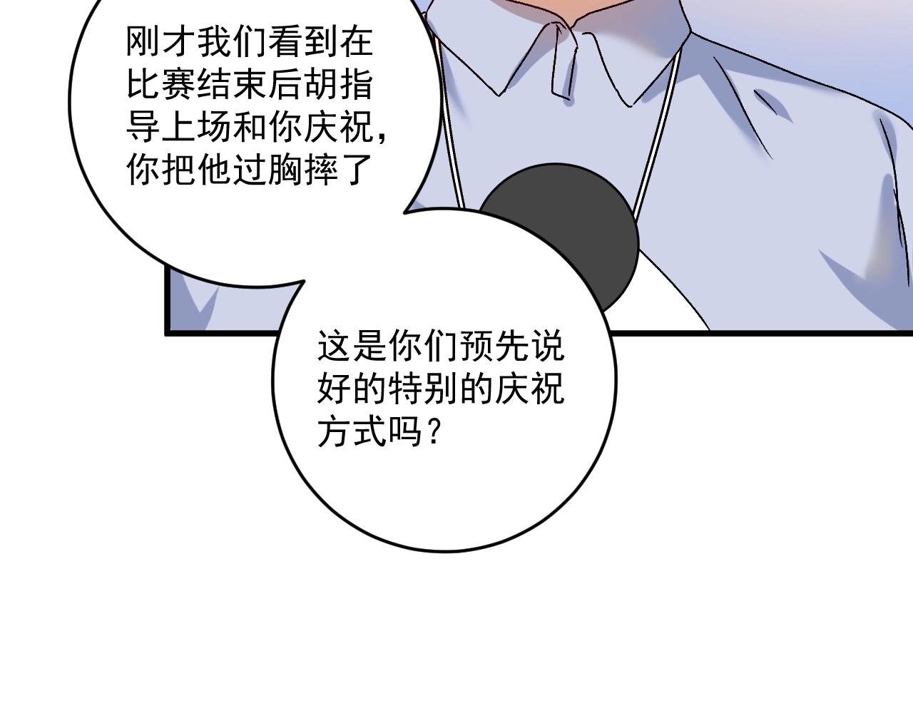 第145话 我是冠军！64