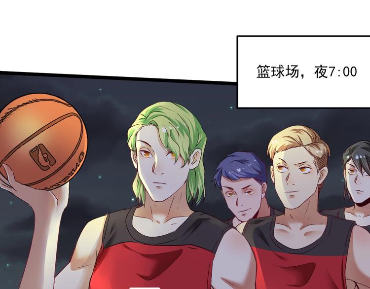 第59话 球场大脑！4