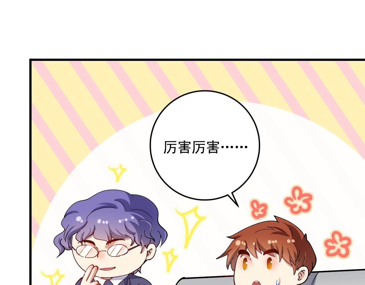 第154话 平安归来87