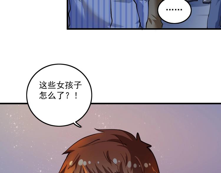 第34话 你必加冕为王9