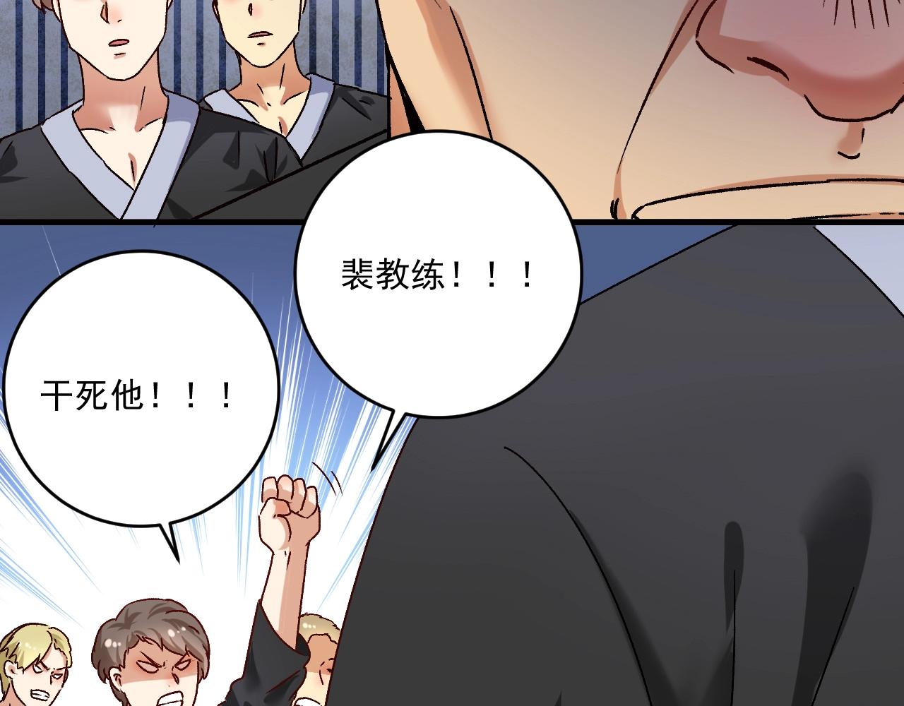 第128话 连战连捷48