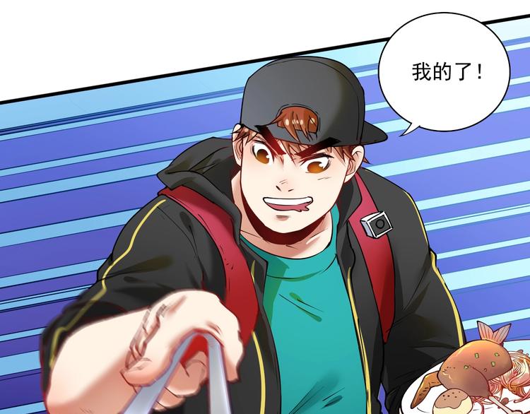 第35话 去存帽！23