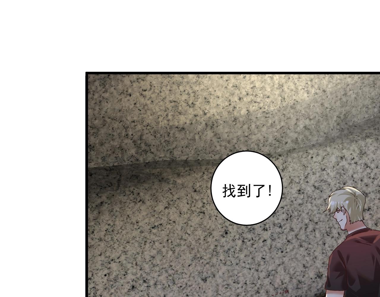 第111话 复杂关系73