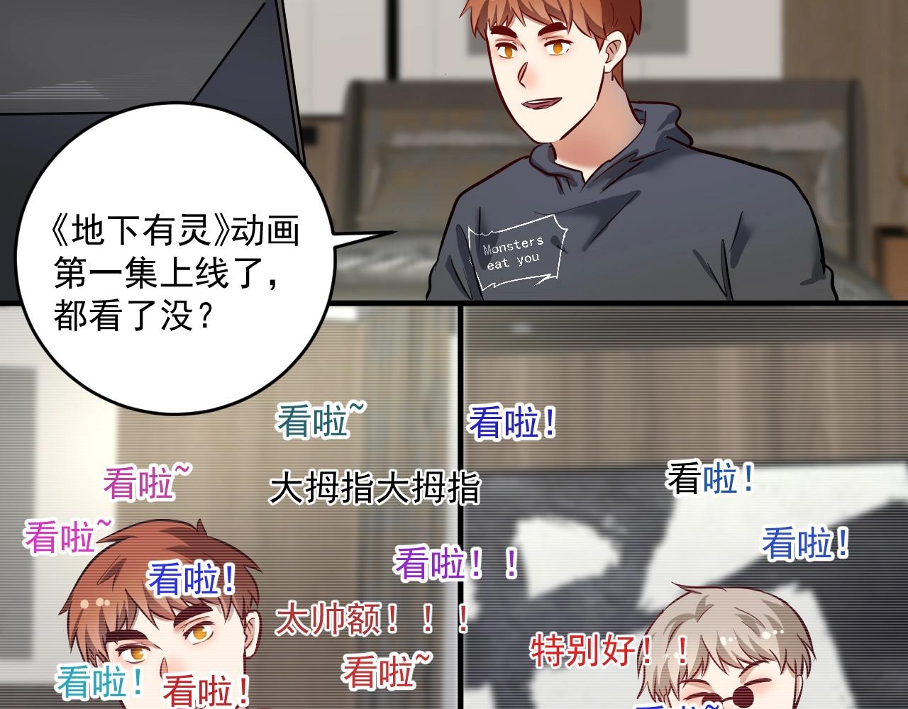 第219话 体坛奥斯卡！16