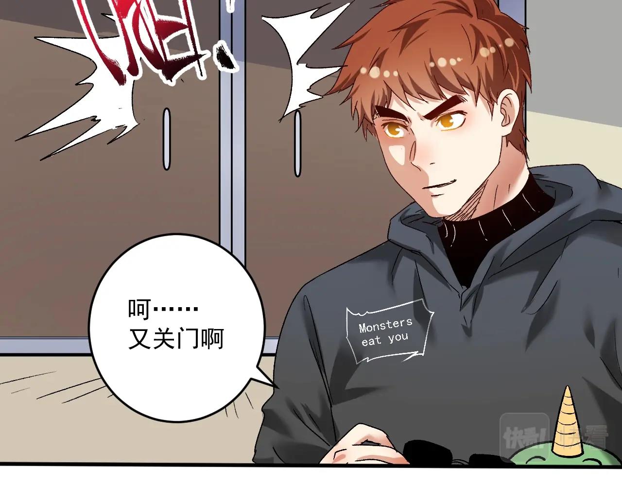 第132话 陷入苦战51