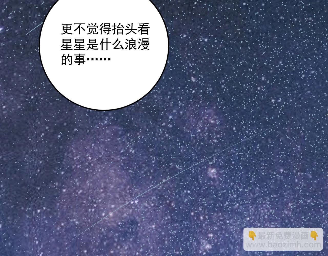 第108话 逆天续命31