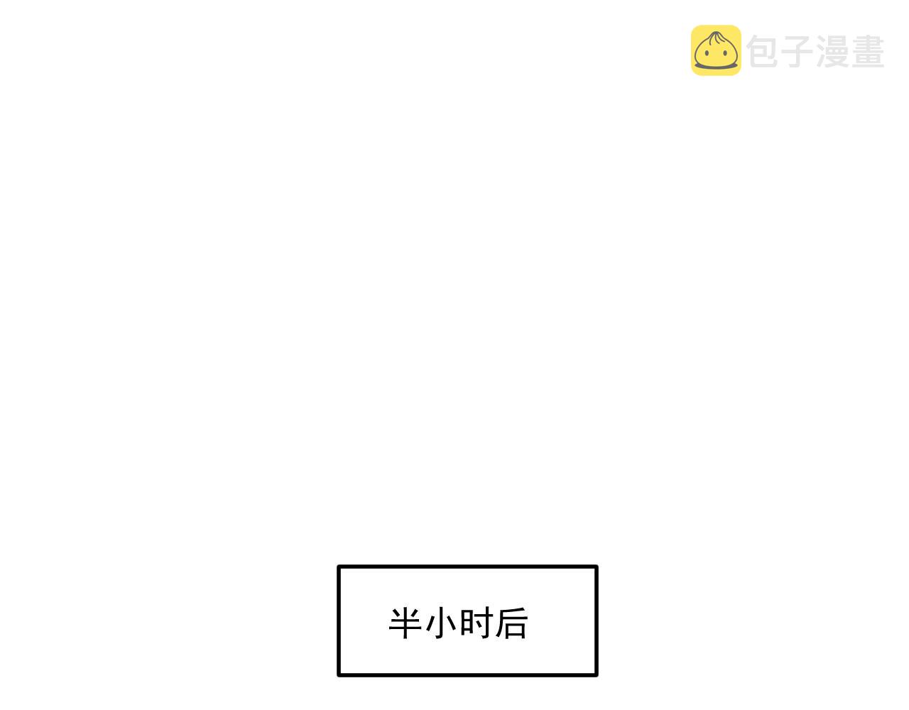 第204话如果没有你56