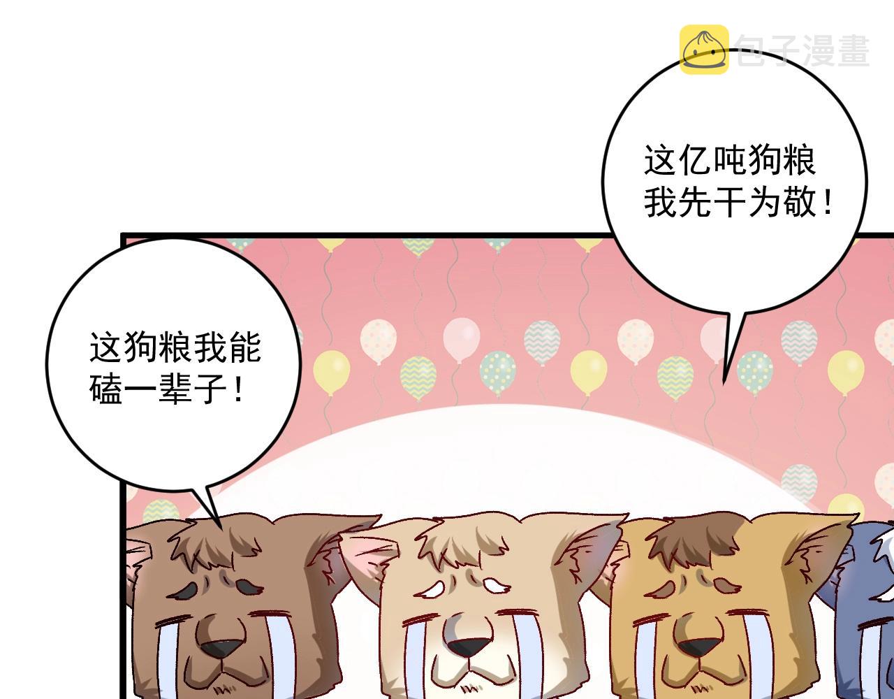 第145话 我是冠军！50