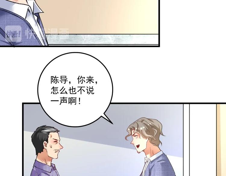 第91话 棚虫63